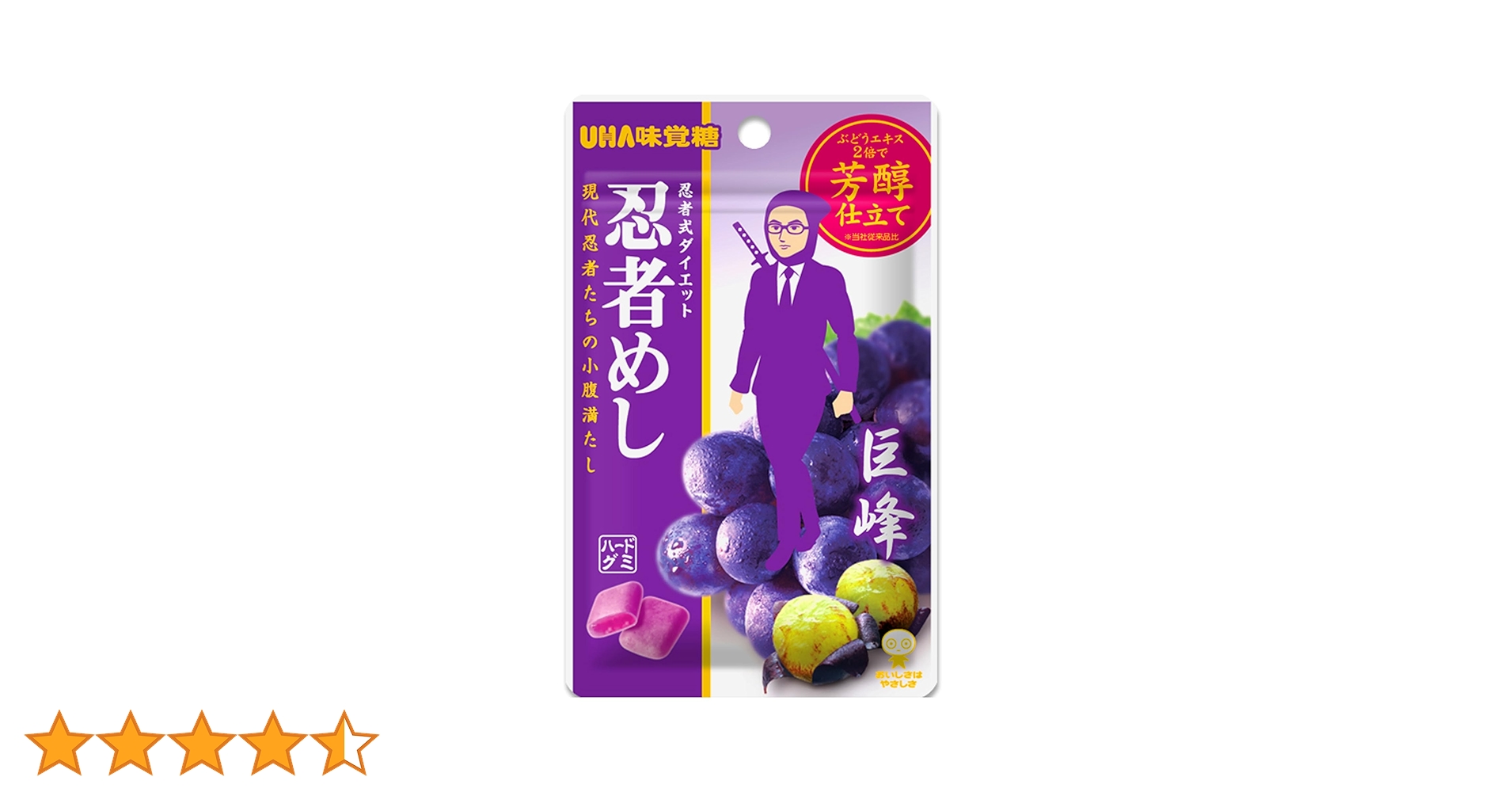 Amazon.co.jp: UHA Mikakuto Mikakuto Ninja Meshi Kyoho 0.7 oz